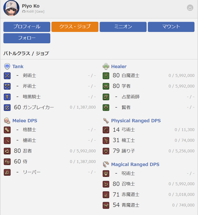 image-5 風間いろはの前世が「陽咲ゆま/紡絆にあ」な3つの理由!素顔や年齢は?兼業の侍の仕事も調査!