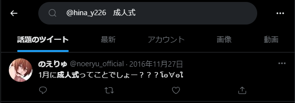 image-7 風間いろはの前世が「陽咲ゆま/紡絆にあ」な3つの理由!素顔や年齢は?兼業の侍の仕事も調査!